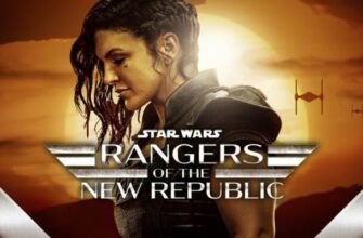 Rangers-of-the-New-Republic