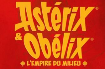 Asterix-Obelix